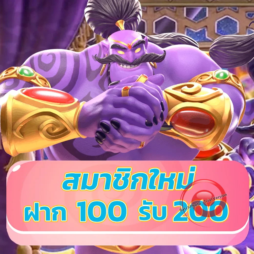 ezbet569 เว็บตรง